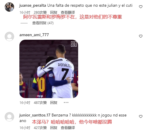 热议FIFA最佳阵候选：真把梅西偷放进来了萨拉赫难道打橄榄球的