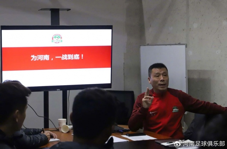 河南足球俱乐部召开梯队冬训动员会五支球队分批前往广东备战