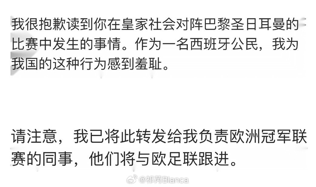 投诉被歧视遭质疑“就凭你”，中国博主：力量渺小就不配发声吗