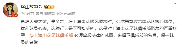 吴金贵引众怒！徐江：小肚鸡肠、睚眦必报吕征：道貌岸然+笑面虎